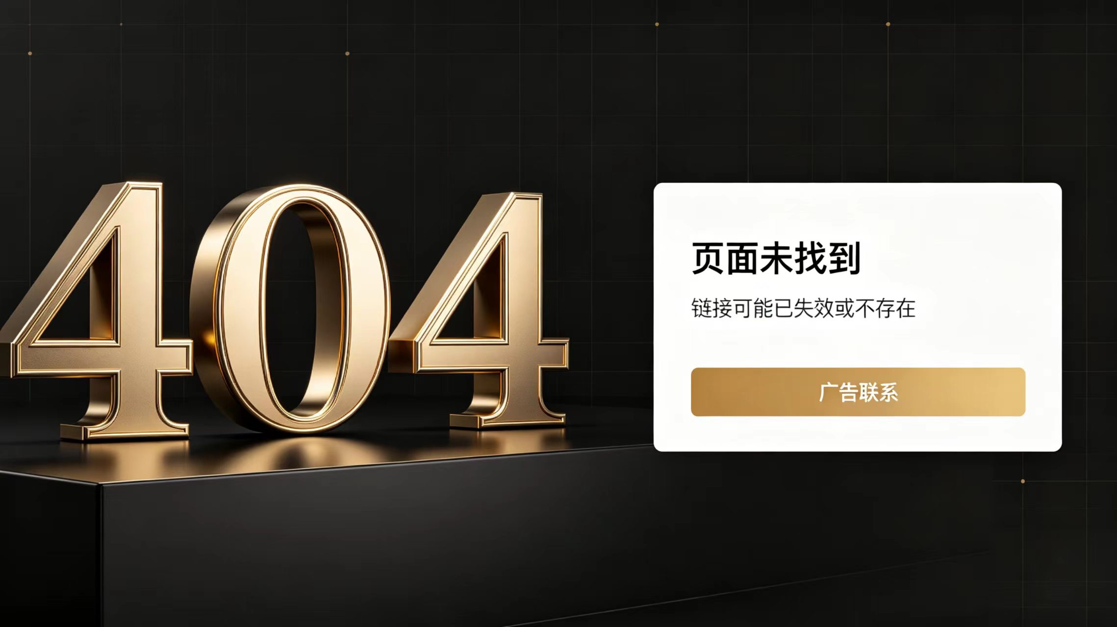 广告图